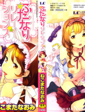 Novinhas Futanaris: Lolis Sedentas por Piroca em Hentai HQ