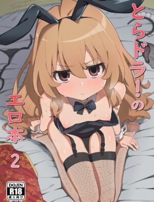 Piranha da Buceta Molhada e Piroca Dura – Toradora! no Erohon VL 2 em HQ Brasileiro