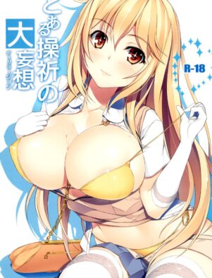 Piranha Suja: A Safadeza da Buceta Gulosa da Misaki e a Rola Dura do Pecado dos Sete – Em Hentai HQ Brasileiro