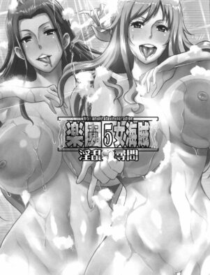 Piranha Nami se Rende à Piroca dos Marinheiros em One Piece Hentai VL.5″ em hentai HQ