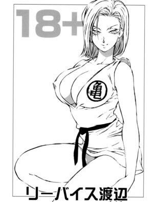 Dragon Ball Hentai: A Piroca do Mister Satan – Metendo fundo na buceta da piranha em HQ Brasileiro