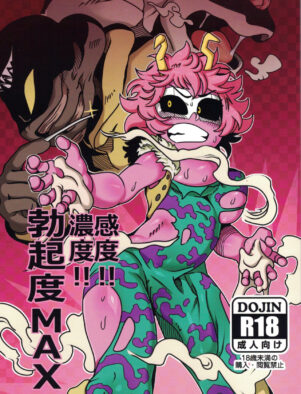 Mina Ashido e a Pica do Vilão – hentai HQ