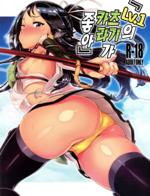 Piranha seduz o Almirante e leva muita rola em hentai HQ