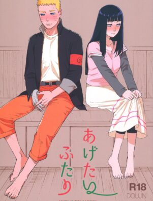 Naruto Surpreende Hinata Com uma Noite de Prazer em seu Aniversário de Casamento – HQ Brasileiro