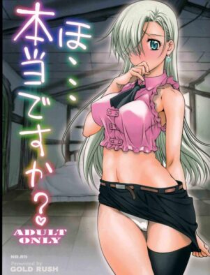 Meliodas Forçando a Inocente Elizabeth a Dar a Buceta no Bar – Hentai HQ Brasileiro