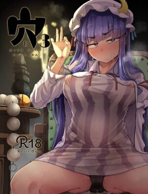 Patchouli-sama: A piranha do buraco misterioso – Em HQ Brasileiro