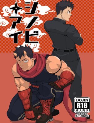 Corno Manso: Quando a Pica do Amigo Entra na Buceta da Noiva – Hentai HQ Brasileiro