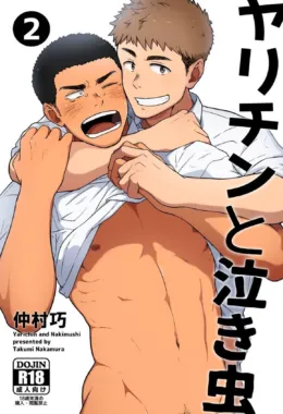 Amizade Dupla e Muita Sacanagem – A Traição do Hentai Gay em HQ Brasileiro