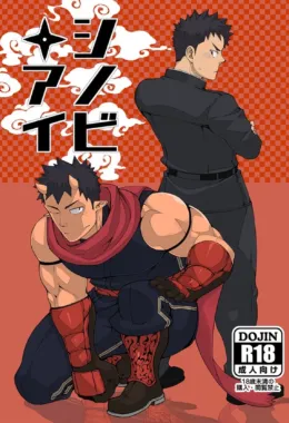 Corno Manso: Quando a Pica do Amigo Entra na Buceta da Noiva – Hentai HQ Brasileiro