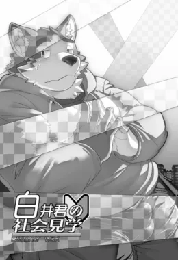 Hentai HQ: Timidez e descobertas excitantes em encontro às cegas
