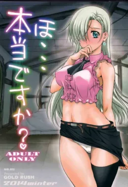 Meliodas Forçando a Inocente Elizabeth a Dar a Buceta no Bar – Hentai HQ Brasileiro