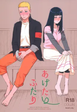 Naruto Surpreende Hinata Com uma Noite de Prazer em seu Aniversário de Casamento – HQ Brasileiro