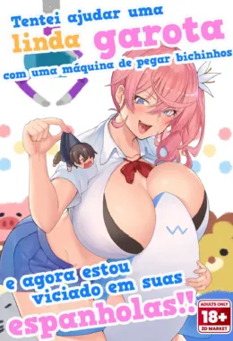 O Pegador de Pelúcias e a Gyaru Safada em Hentai HQ Brasileiro