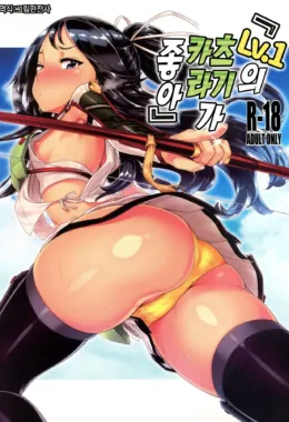 Piranha seduz o Almirante e leva muita rola em hentai HQ