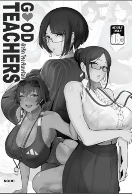 Professoras Safadas – Alunos Sortudos Comendo suas Bucetas Molhadas em Hentai Brasileiro