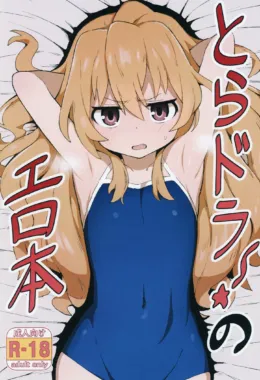 Ryuuji e Taiga: Transando sem Limites no Toradora! no Erohon VL 1 – Hentai HQ Brasileiro