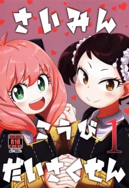 Spy x Family: Hipnose e Putaria com as Novinhas Safadas – Hentai HQ Brasileiro