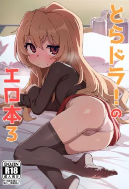 Toradora! Piranha da Buceta Molhada e o Pica Dura – HQ Brasileiro